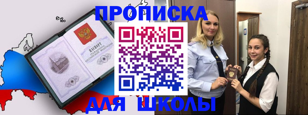 временная регистрация госуслуги в Лагани